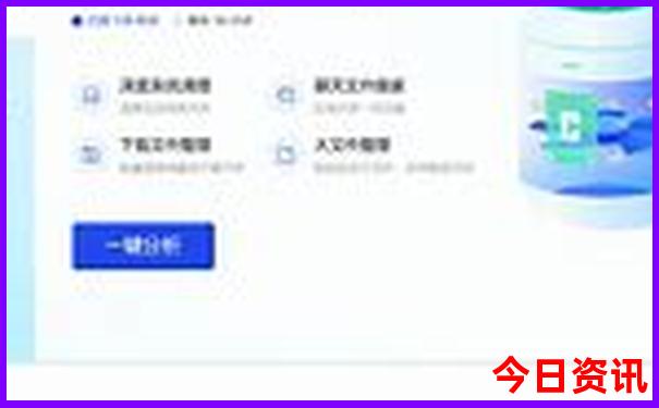 华东自驾游攻略路线图